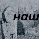 №89, Бекхан Маратов, Москва №89, Бекхан Маратов, Москва