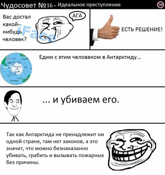 №97, Roman Kovshik, Сарата №97, Roman Kovshik, Сарата