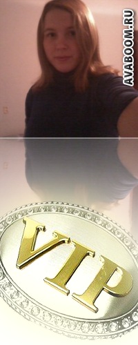 №14, Аня Швецова №14, Аня Швецова