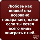 №20 Настенька Афанасьева 18.06.1997: профиль, фото, статус - ВКонтакте