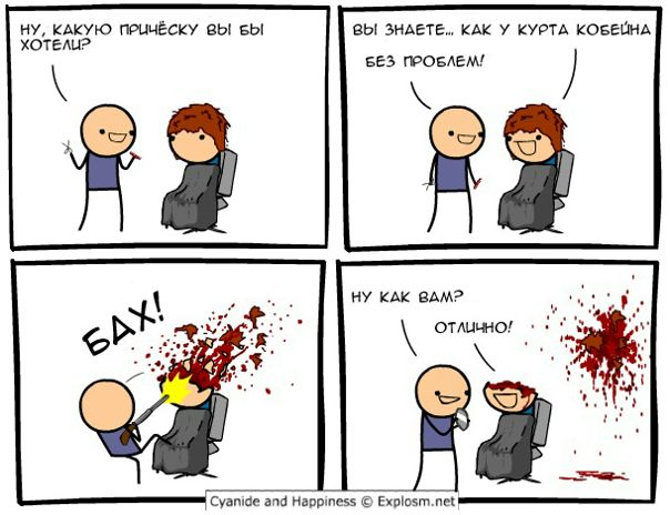 №84, Дождь Прах №84, Дождь Прах