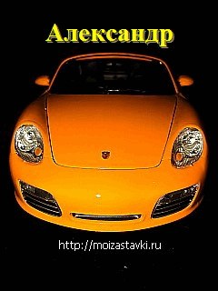 №97, Александр Загурский, 27 лет, Одесса №97, Александр Загурский, 27 лет, Одесса