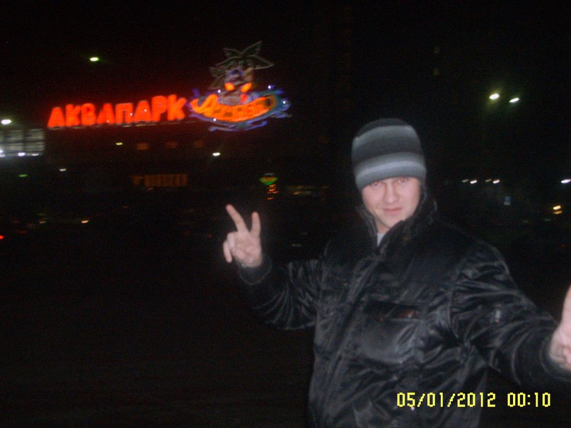 Сергей Баранов | Кыштым