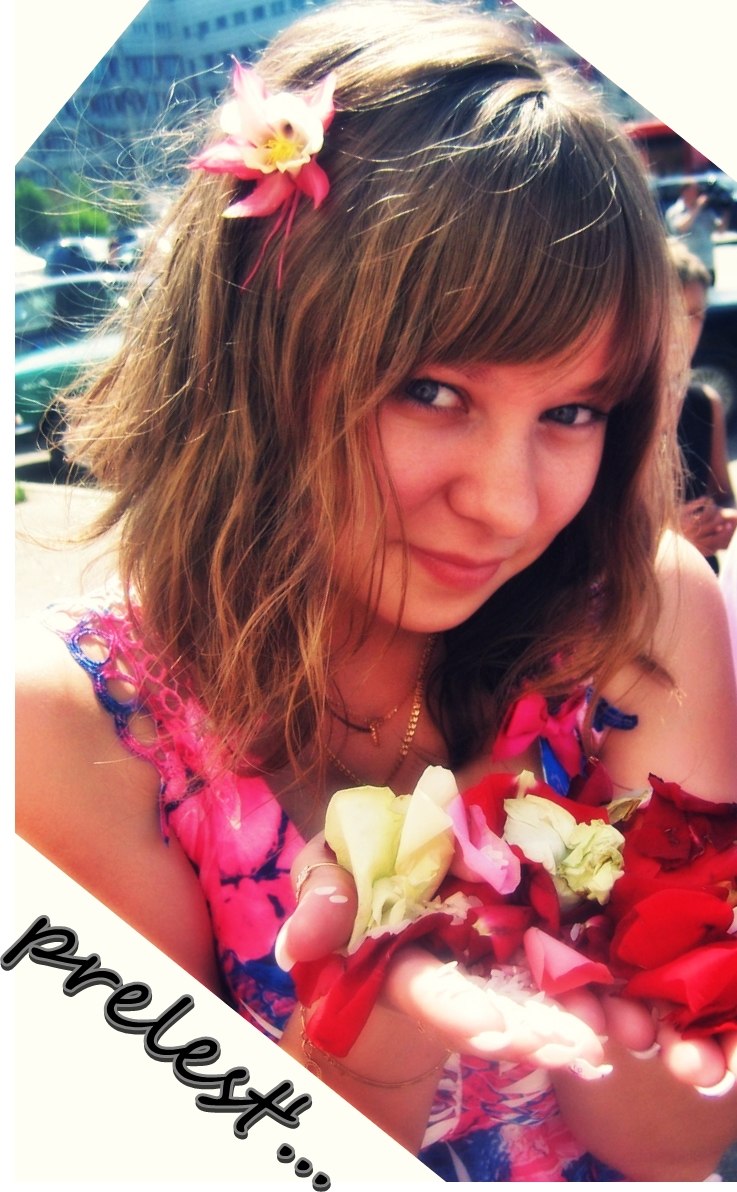 Лениза Замалиева prelest'=) | Казань