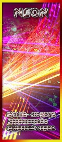 Денис Плотников | Новокузнецк