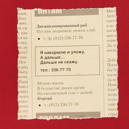 Юля Долотова | Зеленоград