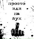 Фотография Василий Манжурьев