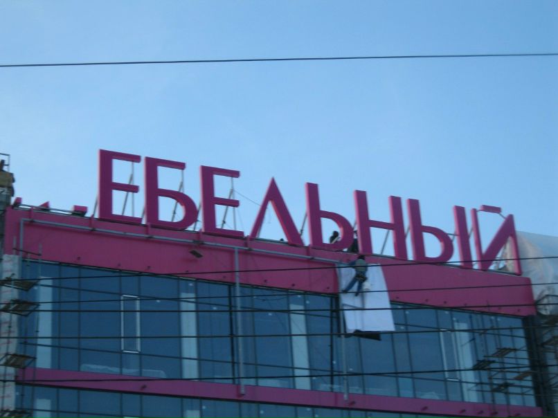 Андрей Грехов GREEN | Нижний Новгород