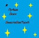 Фотография Алена Козак