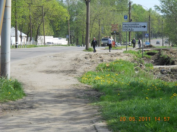 №14, Илья Батарейкин, Сосногорск №14, Илья Батарейкин, Сосногорск