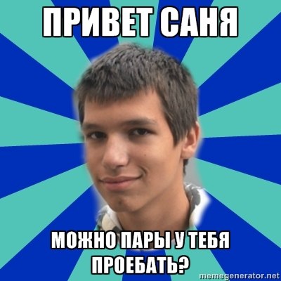 №86, Лев Садаев, Ростов-на-Дону №86, Лев Садаев, Ростов-на-Дону