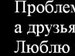 Надя Степанова фотография #44