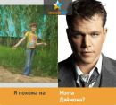 №7 Ангелина Ерофицкая 23.09: профиль, фото, статус - ВКонтакте №7 Ангелина Ерофицкая 23.09: профиль, фото, статус - ВКонтакте