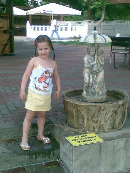 №19, Марина Заседатель №19, Марина Заседатель