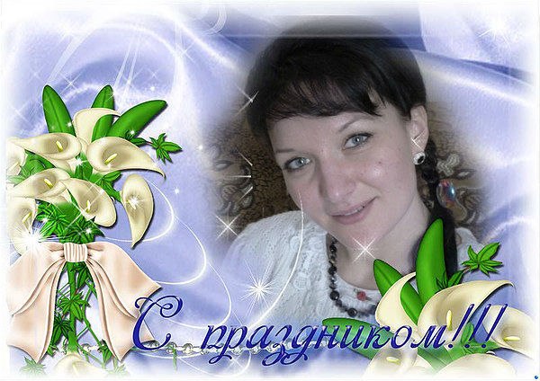 Диана Лищенко | Киев