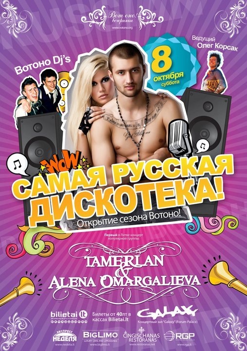 Фото профиля