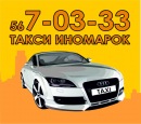 Фотография Антонова Андрея