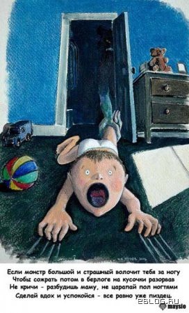 Надежда Лебедева | Киров