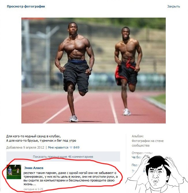 Vova Shakhnazarov | Москва