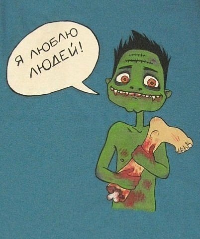 Игорь Стариков | Москва