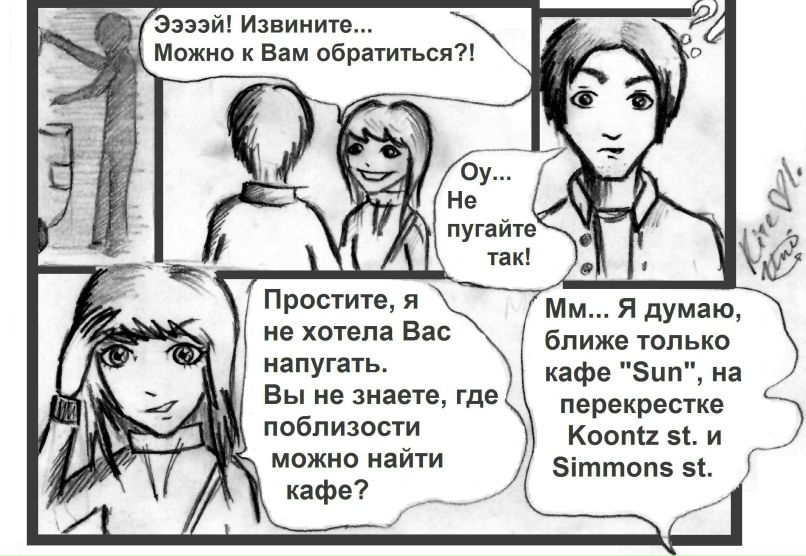 Kite Liberator ♥ | Мурманск