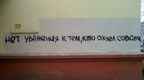 Яна Шмелева | Москва