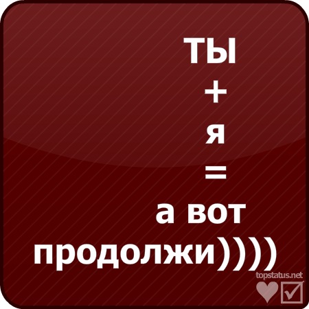 №88, София Николаенко №88, София Николаенко