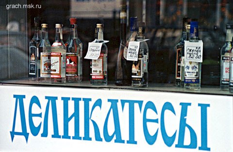 Андрей Скин | Минск