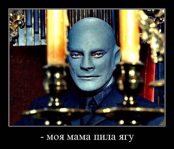 Veik Walter | Киев