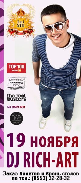 №117, Руслан Хасянов, 42 года, Казань №117, Руслан Хасянов, 42 года, Казань