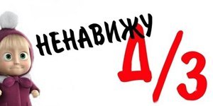 Роман Борисович | Москва