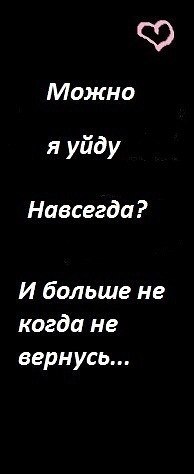 Ніка Масляк | 