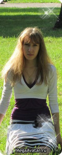 Лена Аверина | Москва