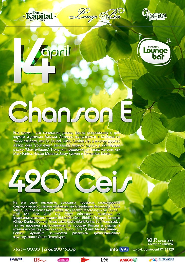 Вячеслав Козлов smallrobots | Петрозаводск