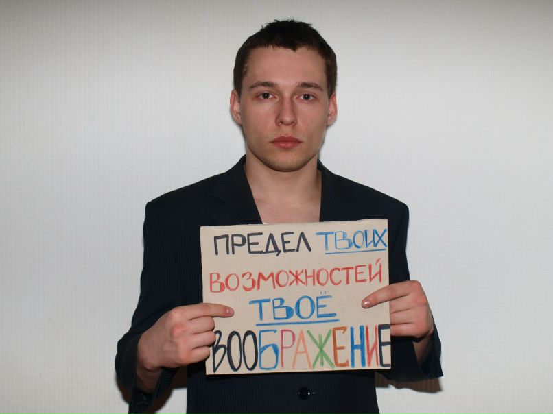 Артем Мартынов | Екатеринбург