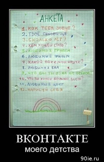 Женя Соболь | Ногинск