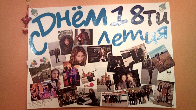 Диана Данилова | Москва