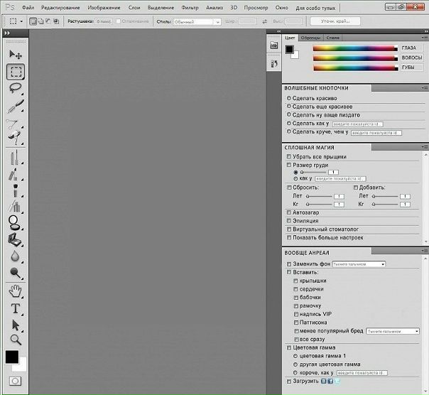№111, Дмитрий Бугаенко, Toronto №111, Дмитрий Бугаенко, Toronto