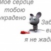 Аватар: Настюха Субоч