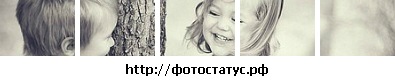Танюшка Фомина фото со стены #2