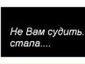 Мария Фуфачева | Уфа