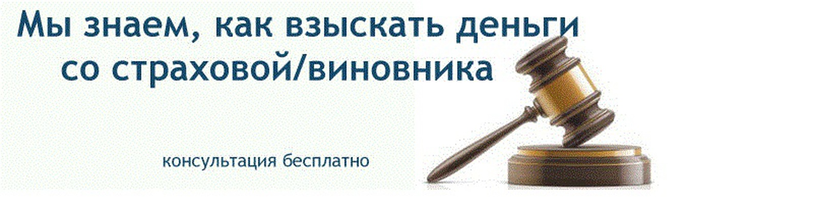 Картинки по юристам. Бесплатная консультация юриста в чебоксарах. Бесплатная консультация юриста чебоксары. Закрыт кредит и долги. Консультация юриста чебоксары.
