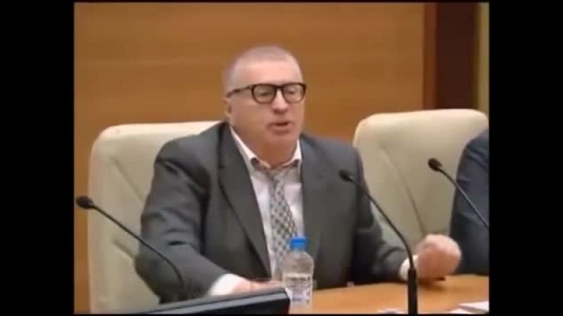 Жириновский Владимир Вольфович (Жириновский о сексе)
