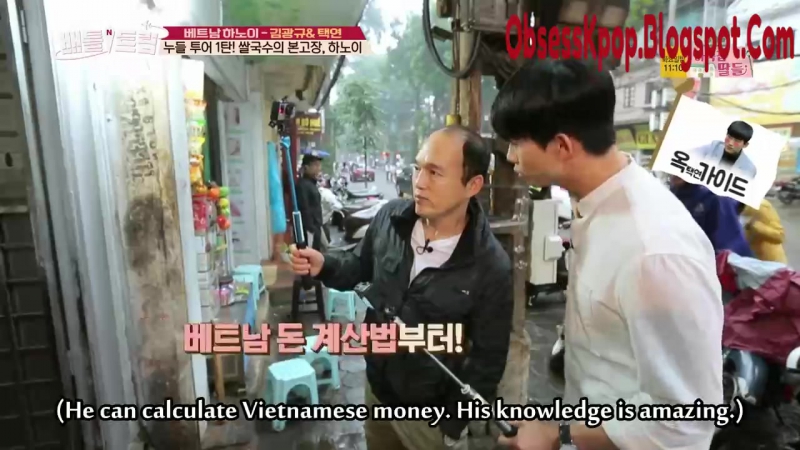 ( Eng Sub) Battle Trip