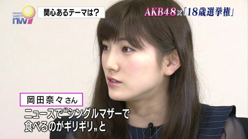 160107 News Watch 9 ( Kojima Mako, Mogi Shinobu, Okada