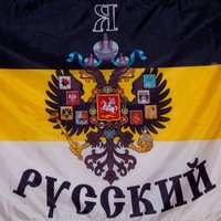 Сергей Мещеряков