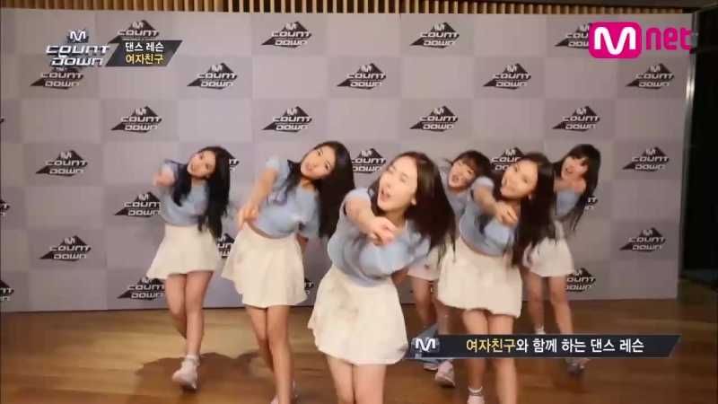 150309 M Countdown, GFriend Dance Lesson (feat. U Kiss, Infinite H,