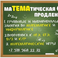 Ирина Ивановна