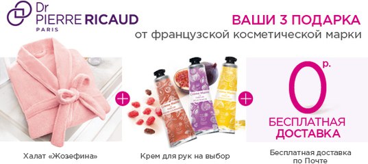 Доктор Рико Интернет Магазин