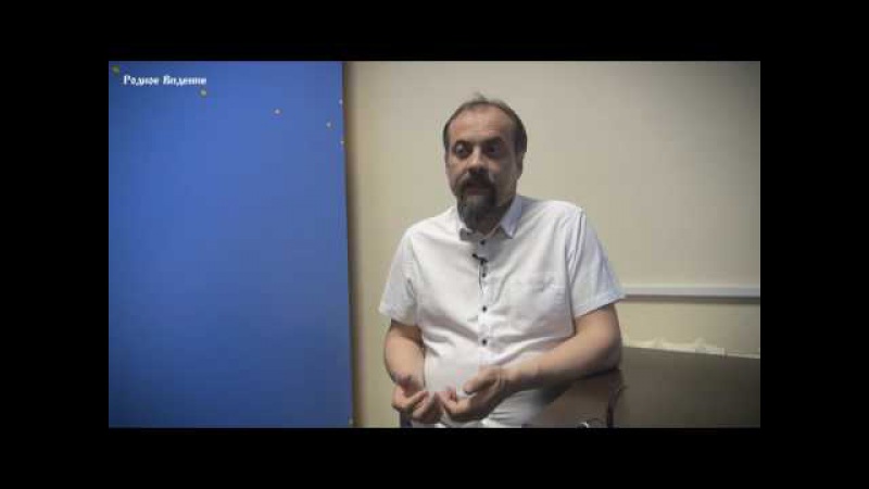 Е.Горелов - как вернуть Родину